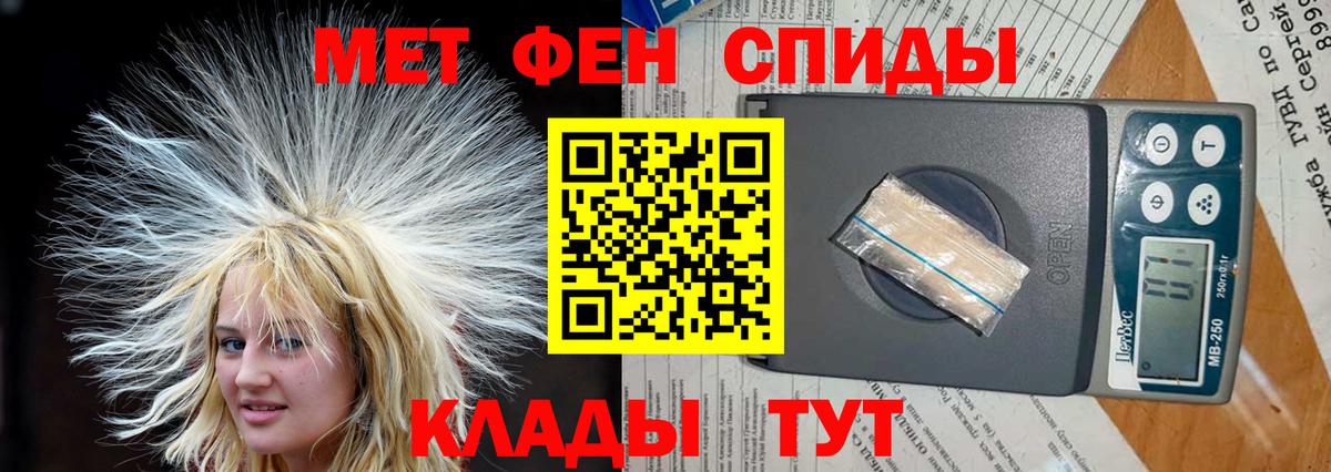 Amphetamine Premium Вязники