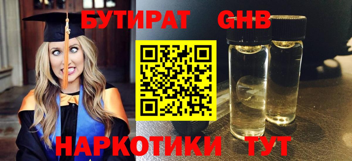 Каннабис  Метамфетамин  Лсд 25  Меф   Вязники  ГАШИШ  КОКАИН 