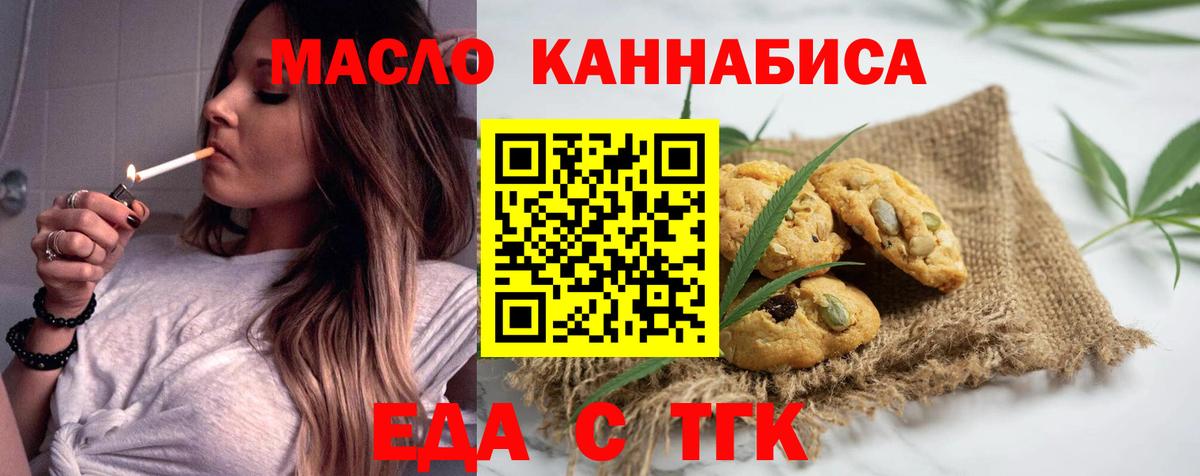 Canna-Cookies марихуана  Вязники 