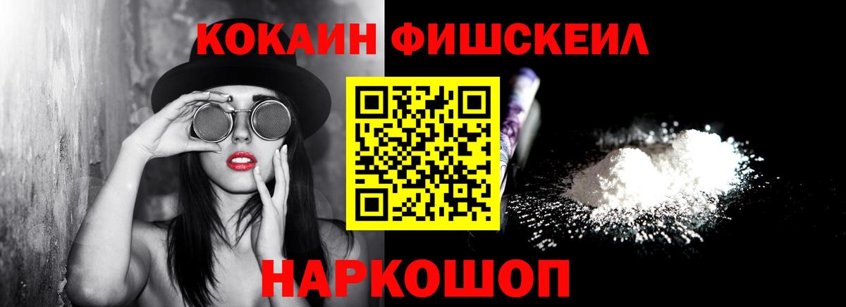 Cocaine Перу Вязники