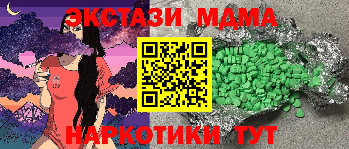ЭКСТАЗИ Cube  Ecstasy  Вязники  Ecstasy TESLA 