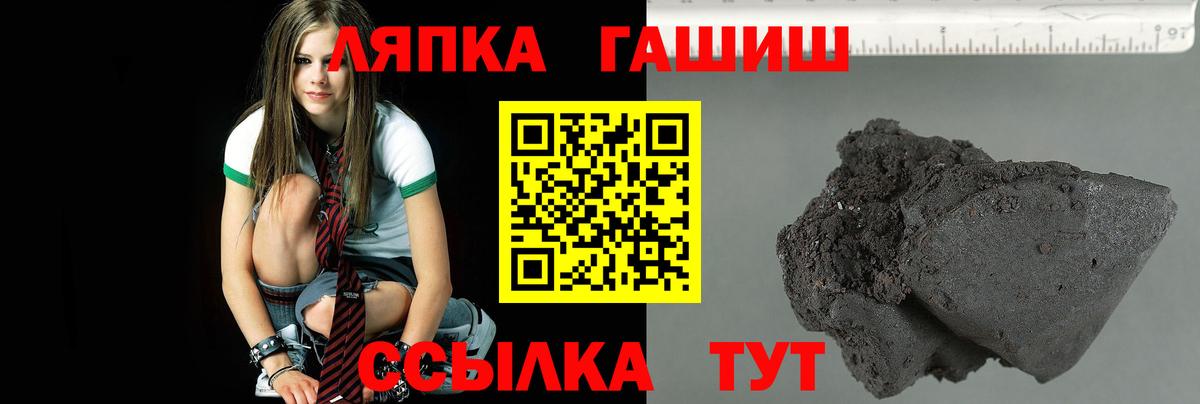 ГАШ VHQ Вязники