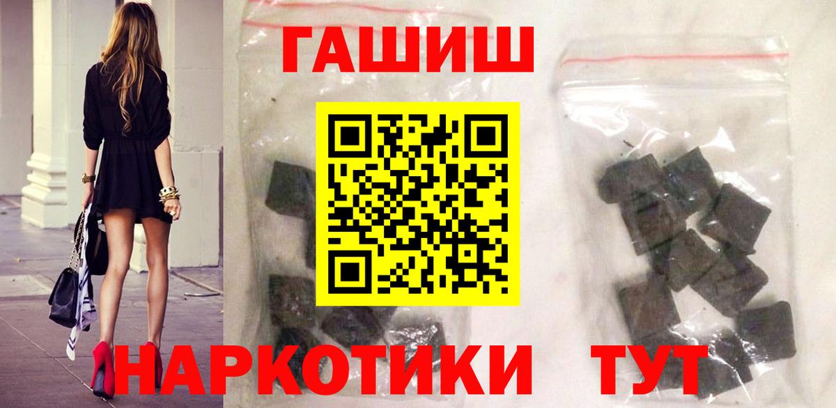 ГАШИШ ice o lator  Вход с VPN  ГАШ гарик  ГАШИШ  Вязники 
