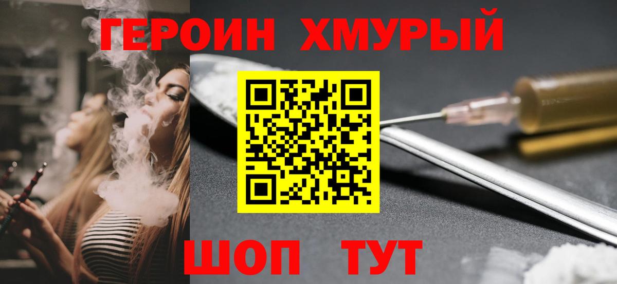 Героин  Вязники  ГЕРОИН Афган 