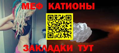 меф Апрелевка