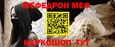 ALPHA PVP Жуковский