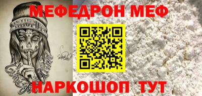 прущая мука Заводоуковск
