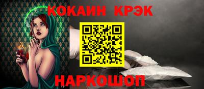 скорость Заволжье