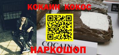 мет Балашиха