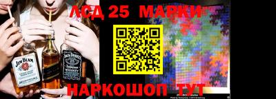 PSILOCYBIN Апшеронск