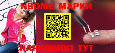 ALPHA PVP Жуковский