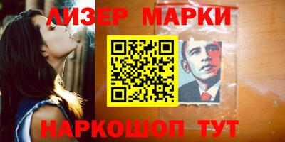 PSILOCYBIN Балаково