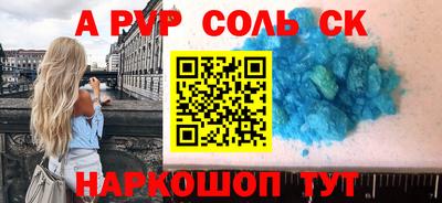 ALPHA PVP Жуковский