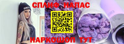 прущая мука Заводоуковск