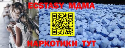 прущая мука Заводоуковск