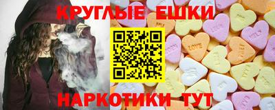 прущая мука Заводоуковск
