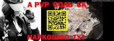 PSILOCYBIN Апшеронск