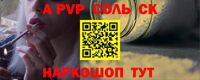 меф Апрелевка