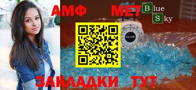 скорость Заволжье