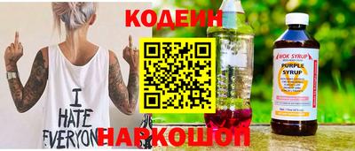 прущая мука Заводоуковск
