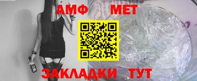 ALPHA PVP Жуковский