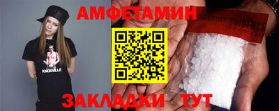 меф Апрелевка