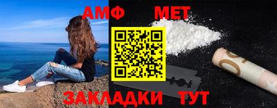 PSILOCYBIN Апшеронск