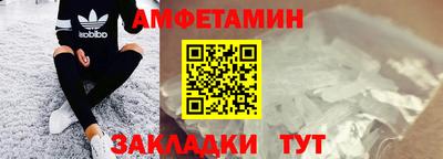 прущая мука Заводоуковск