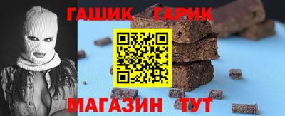 прущая мука Заводоуковск