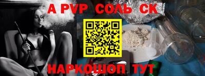 скорость Заволжье