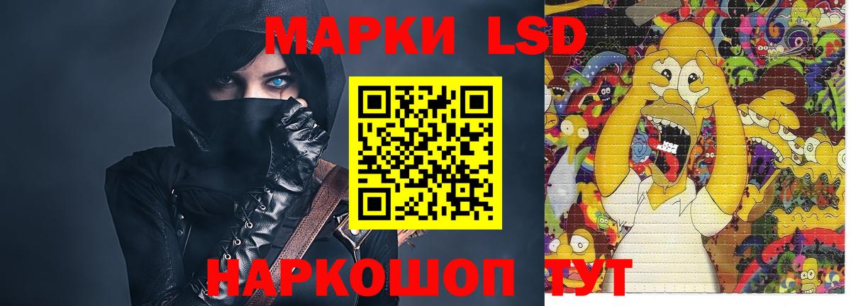 Лсд 25 экстази кислота Вязники