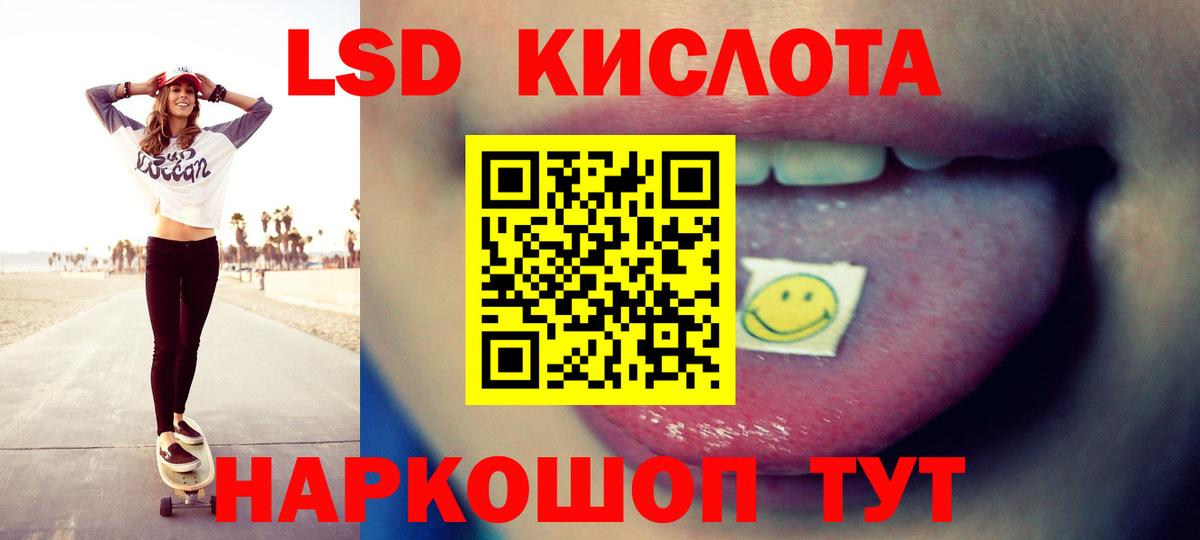 ЛСД экстази кислота  Вязники  Лсд 25 экстази ecstasy 