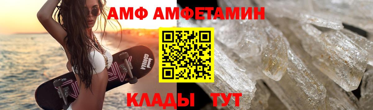 Вязники  МЕТАМФЕТАМИН пудра  Вход с VPN  МЕТАМФЕТАМИН пудра 
