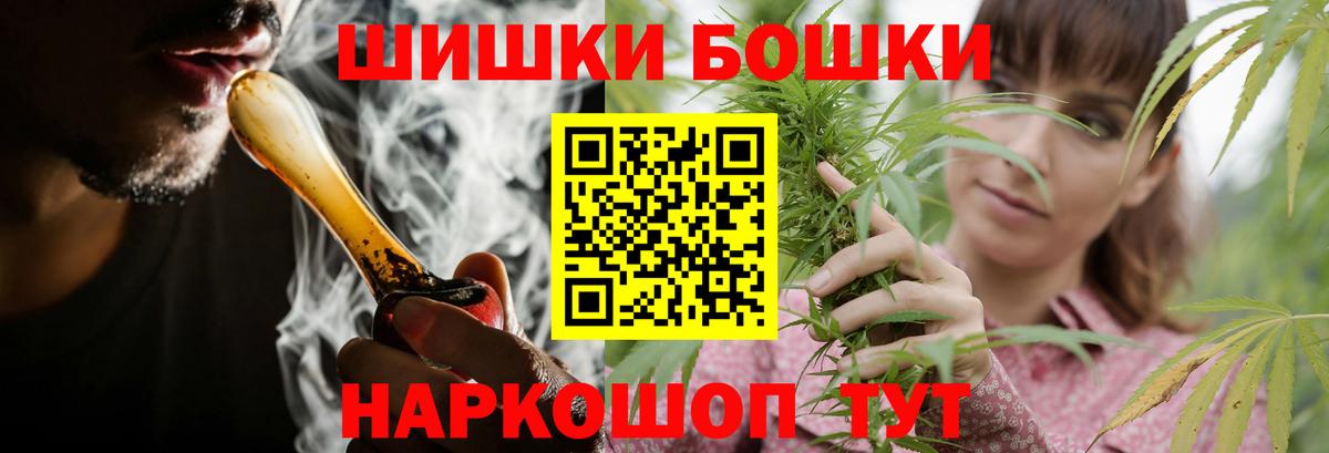 МАРИХУАНА LSD WEED  Вязники  Канабис конопля 